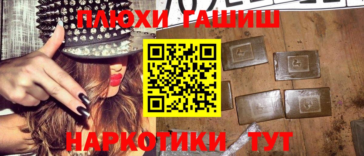 Гашиш убойный  ГАШИШ  Вход с VPN  Реутов  ГАШ AMNESIA HAZE 