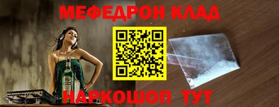 дживик Бугуруслан