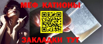 прущий лед Бузулук