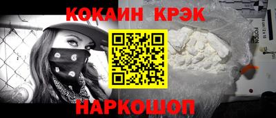 мяу мяу мука Будённовск