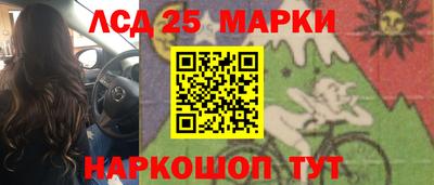 прущий лед Бузулук