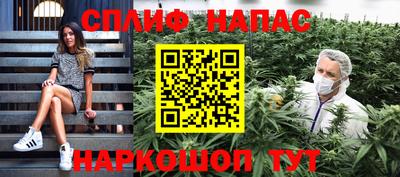 прущий лед Бузулук