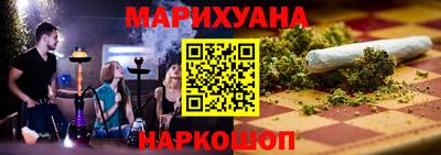 прущий лед Бузулук