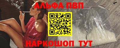 мяу мяу мука Будённовск