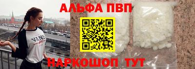 мяу мяу мука Будённовск