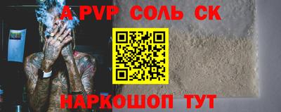 дживик Бугуруслан