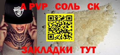 мяу мяу мука Будённовск