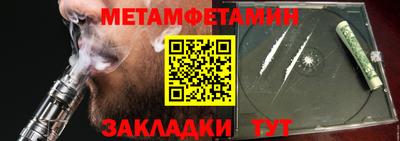 дживик Бугуруслан