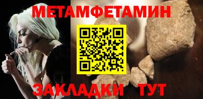дживик Бугуруслан