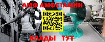 дживик Бугуруслан