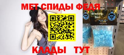 прущий лед Бузулук