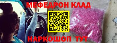 дживик Бугуруслан