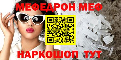 прущий лед Бузулук