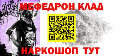 прущий лед Бузулук