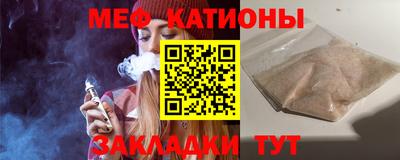прущий лед Бузулук