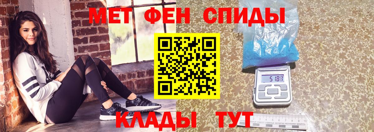 Первитин Декстрометамфетамин 99.9% Реутов