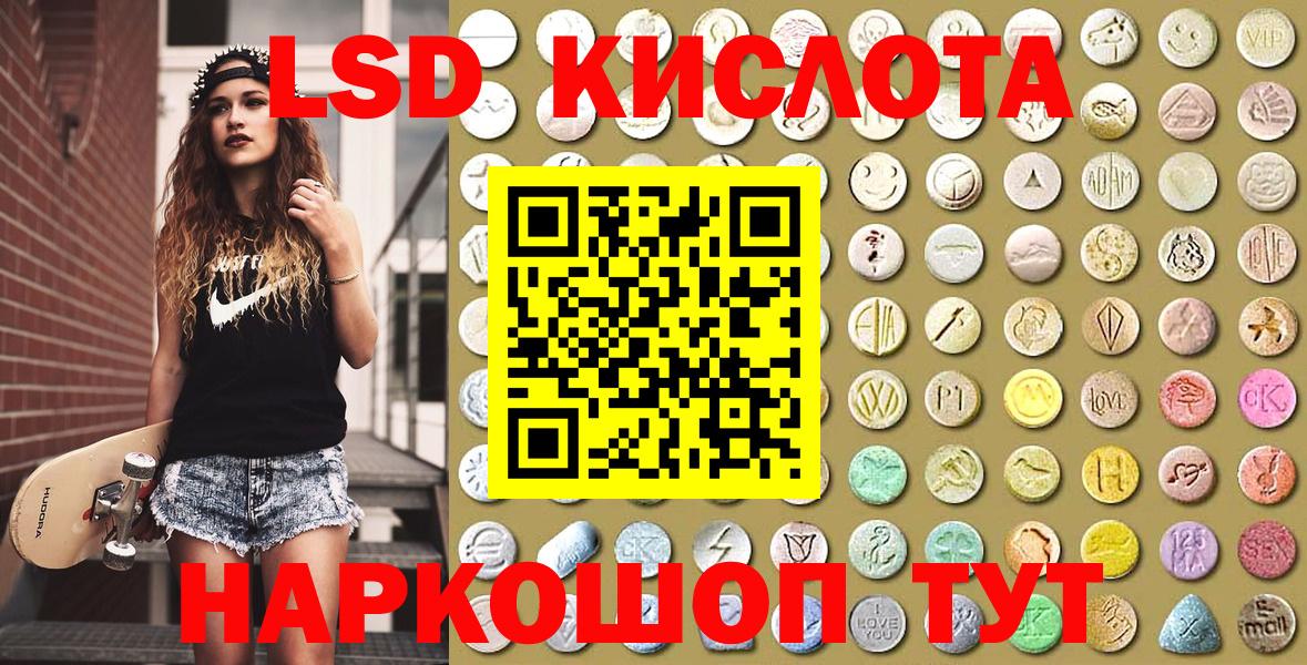Марки NBOMe 1500мкг  Вход с VPN  Марки NBOMe 1500мкг  Марки 25I-NBOMe  Реутов 