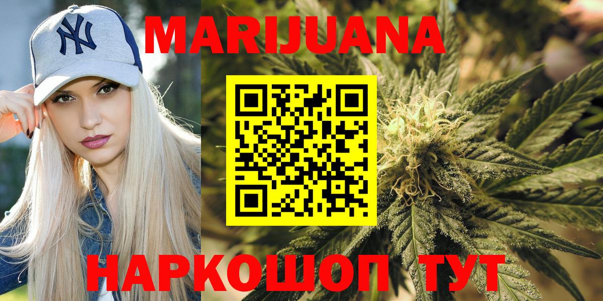 Реутов  Марихуана планчик  Конопля конопля  Вход с VPN 